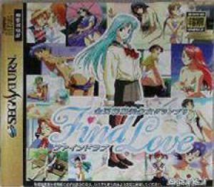  Zen-Nippon Bishoujou Grand Prix: Find Love (1997). Нажмите, чтобы увеличить.