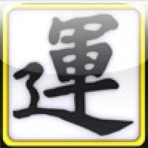  Zenflation (2009). Нажмите, чтобы увеличить.