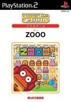  Zoo Puzzle (2004). Нажмите, чтобы увеличить.