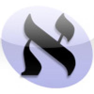  AlephBet (2009). Нажмите, чтобы увеличить.