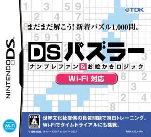  DS Puzzler: Numpla Fan & Oekaki Logic Wi-Fi Taiou (2007). Нажмите, чтобы увеличить.