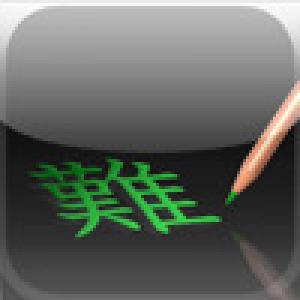  iNanji Drill (2009). Нажмите, чтобы увеличить.