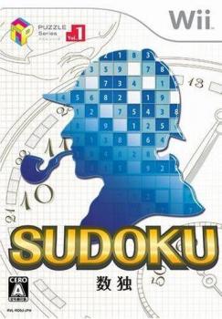  Puzzle Series Vol. 1: Sudoku (2007). Нажмите, чтобы увеличить.