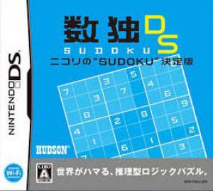  Sudoku DS: Nikoli no Sudoku Ketteiban (2008). Нажмите, чтобы увеличить.