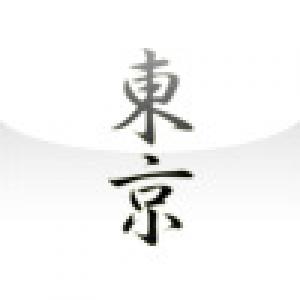  TOKYO (2008). Нажмите, чтобы увеличить.