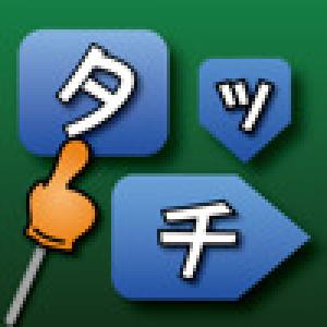  Touch Touch Typing (2009). Нажмите, чтобы увеличить.