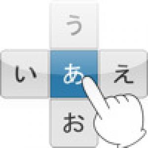  TypingAiueo (2009). Нажмите, чтобы увеличить.