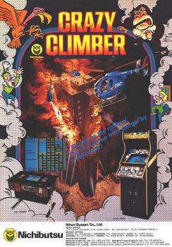 Flyer Crazy Climber (1980). Нажмите, чтобы увеличить.