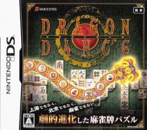  Dragon Dance (2009). Нажмите, чтобы увеличить.