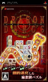  Dragon Dance (2009). Нажмите, чтобы увеличить.