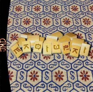  Maqiupai (2005). Нажмите, чтобы увеличить.