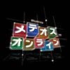  Meteos Online ,. Нажмите, чтобы увеличить.