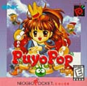  Puyo Pop (1999). Нажмите, чтобы увеличить.