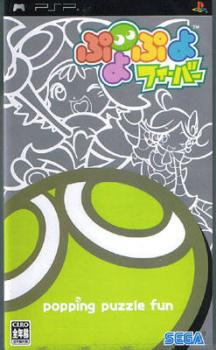  Puyo Pop Fever (2004). Нажмите, чтобы увеличить.