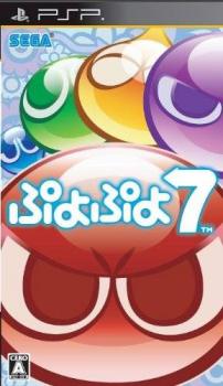  Puyo Puyo 7 (2009). Нажмите, чтобы увеличить.