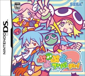  Puyo Puyo Fever 2 (2005). Нажмите, чтобы увеличить.