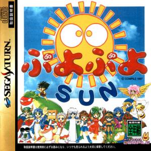 Puyo Puyo Sun (1998). Нажмите, чтобы увеличить.