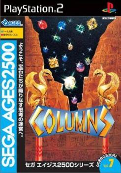  Sega Ages: Columns (2003). Нажмите, чтобы увеличить.