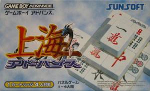  Shanghai Advance (2001). Нажмите, чтобы увеличить.