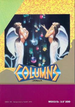  Columns (1990). Нажмите, чтобы увеличить.