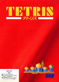  Tetris (BPS) (1988). Нажмите, чтобы увеличить.