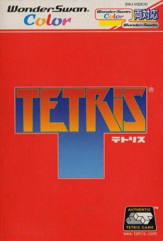  Tetris (2002). Нажмите, чтобы увеличить.