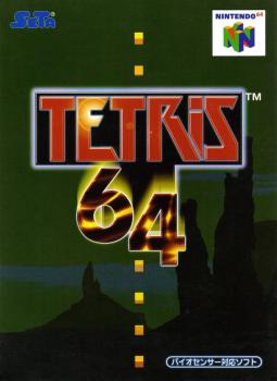  Tetris 64 (1998). Нажмите, чтобы увеличить.