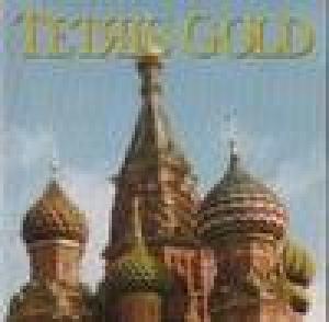  Tetris Gold (1993). Нажмите, чтобы увеличить.