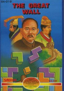  The Great Wall ,. Нажмите, чтобы увеличить.