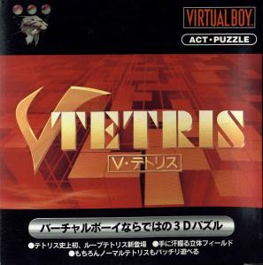 V-Tetris (1995). Нажмите, чтобы увеличить.