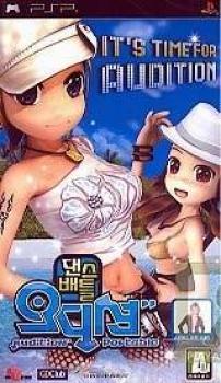  Audition Portable ,. Нажмите, чтобы увеличить.