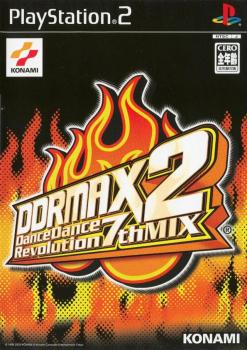  DDRMAX2: Dance Dance Revolution 7th Mix (2003). Нажмите, чтобы увеличить.