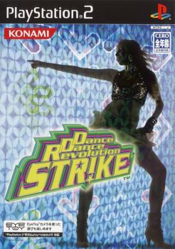  Dance Dance Revolution Strike (2006). Нажмите, чтобы увеличить.