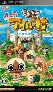  MonHun Nikki: Poka Poka Ailu Mura (2010). Нажмите, чтобы увеличить.