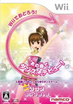  Happy Dance Collection (2008). Нажмите, чтобы увеличить.