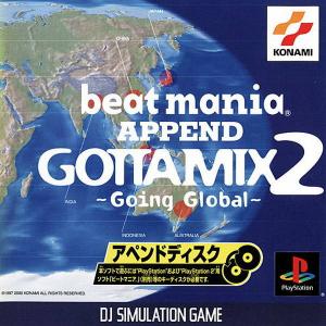  BeatMania Append GottaMix 2: Going Global (2000). Нажмите, чтобы увеличить.