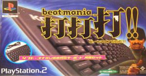 Beatmania Da Da Da!! (2001). Нажмите, чтобы увеличить.