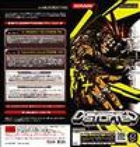  Beatmania IIDX 13: DistorteD (2006). Нажмите, чтобы увеличить.