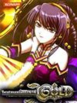  Beatmania IIDX 14: GOLD ,. Нажмите, чтобы увеличить.