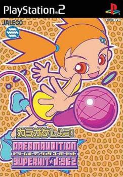  Dream Audition Super Hit Disc 2 (2001). Нажмите, чтобы увеличить.