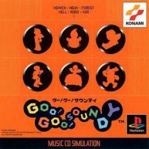  Goo! Goo! Soundy (1999). Нажмите, чтобы увеличить.