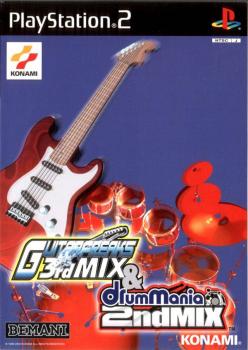  Guitar Freaks 3rd Mix & DrumMania 2nd Mix (2000). Нажмите, чтобы увеличить.