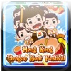  Hong Kong Dragon Boat Festival (2010). Нажмите, чтобы увеличить.