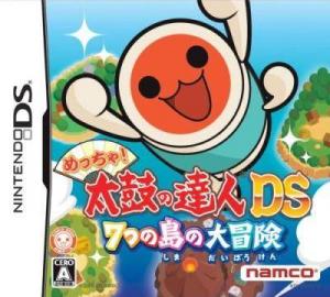  Meccha! Taiko no Tatsujin DS: 7-tsu no Shima no Daibouken (2008). Нажмите, чтобы увеличить.