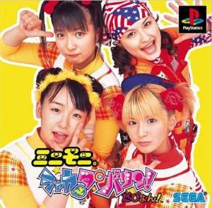  MiniMoni: Shaker and Tambourine! Dapyon! (2002). Нажмите, чтобы увеличить.