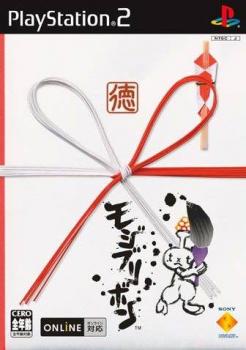  Mojib-Ribbon (2003). Нажмите, чтобы увеличить.