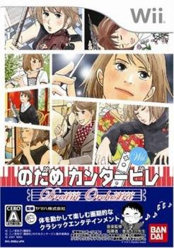  Nodame Cantabile: Dream * Orchestra (2007). Нажмите, чтобы увеличить.