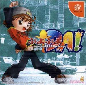  Puyo Puyo Da! (1999). Нажмите, чтобы увеличить.