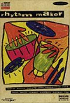  Rhythm Maker (1993). Нажмите, чтобы увеличить.