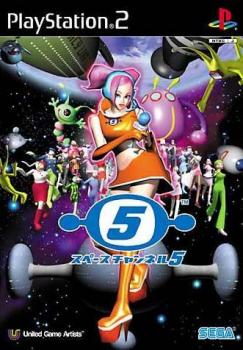  Space Channel 5 (2002). Нажмите, чтобы увеличить.